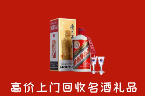 枝江市回收贵州茅台酒