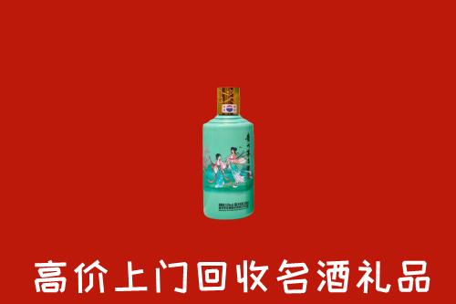 枝江市回收24节气茅台酒