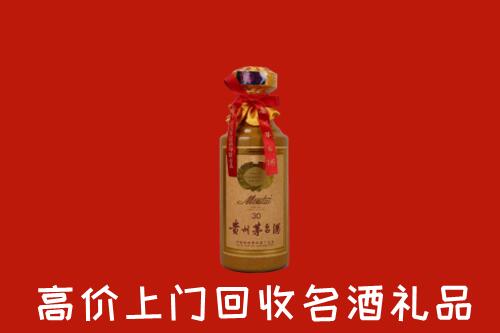 枝江市回收30年茅台酒