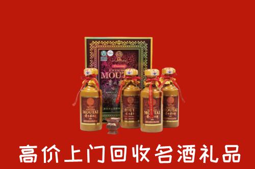 枝江市回收50年茅台酒