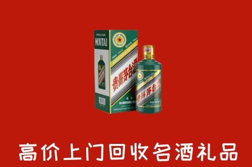 枝江市回收五星茅台酒